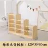 Armario de Almacenamiento Multifuncional de Madera Maciza para Jardín de Infancia Gabinete de Gabinete de Enseñanza Montessori para Educación Temprana Armario con Compartimentos para Juguetes Armario para Mochilas Escolares