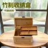 Nova Caixa de Armazenamento de Bambu Caixa de Joias com Tampa Articulada Caixa Retangular para Armazenamento de Cosméticos e Acessórios Caixa de Presente de Madeira de Bambu