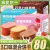 Galletas de leche de coco empaque pequeño individual caja completa desayuno red social snacks snacks comida para picar oficina