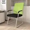 Silla de oficina silla cómoda para sentarse silla para sala de conferencias litera de estudiante silla de malla de arco para mahjong silla de computadora taburete con respaldo para el hogar