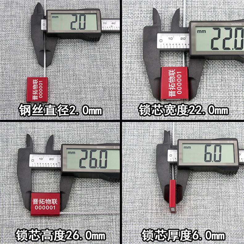 铝合金钢丝封红色2.0MM 790X790.jpg