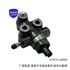 47910-35320 Adecuado para Toyota Tacoma Válvula Reguladora de Presión Válvula Dosificadora de Frenos Fabricante Mayorista 47910-35330