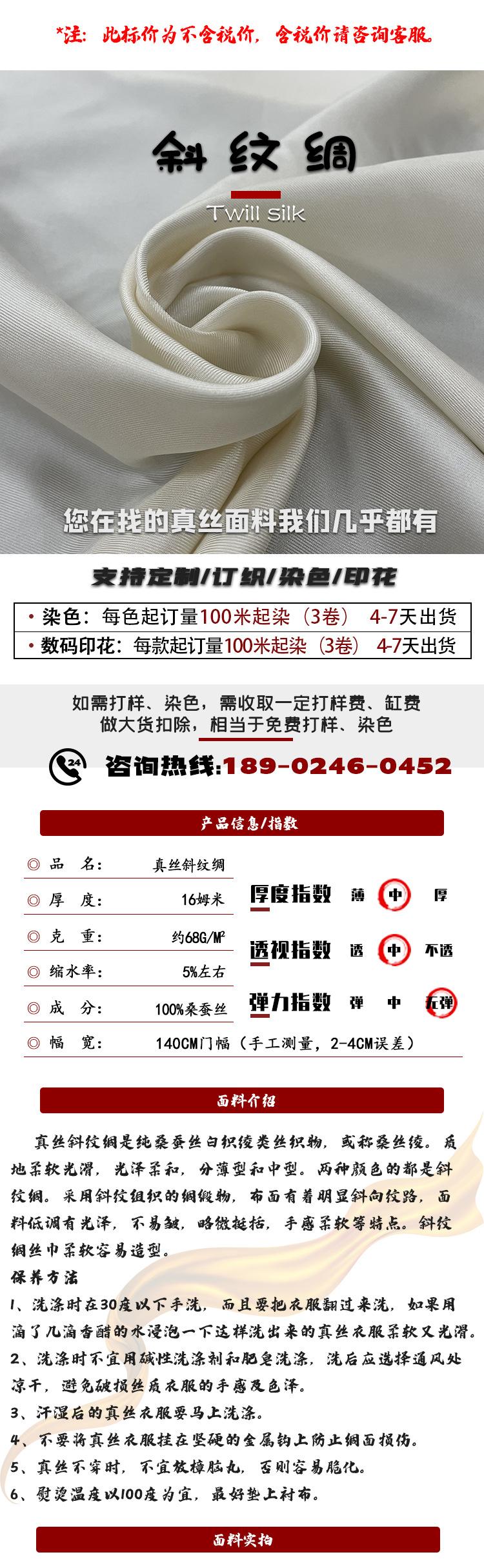 16姆米产品详情.jpg