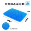 Cojín de Gel Nido de Abeja Extra Grueso Transpirable Cojín para Silla de Oficina Cojín Gordo Cojín de Hielo Cojín Fresco Cojín para Asiento de Coche