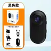 Cámara Digital Mini Optiprime Cámara de Acción para Vlog Cámara Portátil con Clip Mini Cámara Ccd