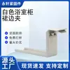 Clip de falda para gabinete de baño de Acero al Carbono Pintado Blanco/Acero Inoxidable 304 105*65