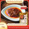 Molho de arroz misto de carne de cogumelo molho de cogumelo molho picante 2 jin tempero comercial arroz picante molho de macarrão misto