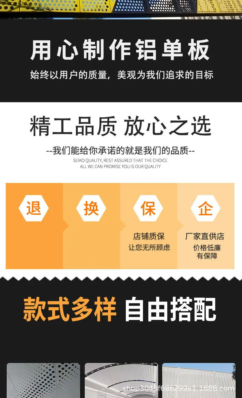 铝单板1_03.jpg
