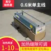 Máquina de Doblar Acrílico Mejorada, Máquina de Doblado en Caliente para Placas de Plástico, Doblado en Caliente para Cajas de Luz Publicitarias, Máquina para Doblar Señales