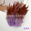 En Stock 10-15cm Atrapasueños de Plumas Coloridas Palo Juguete para Gatos Decoración Accesorios DIY Accesorios Hechos a Mano