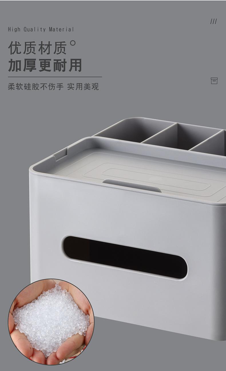 桌面纸巾盒_09