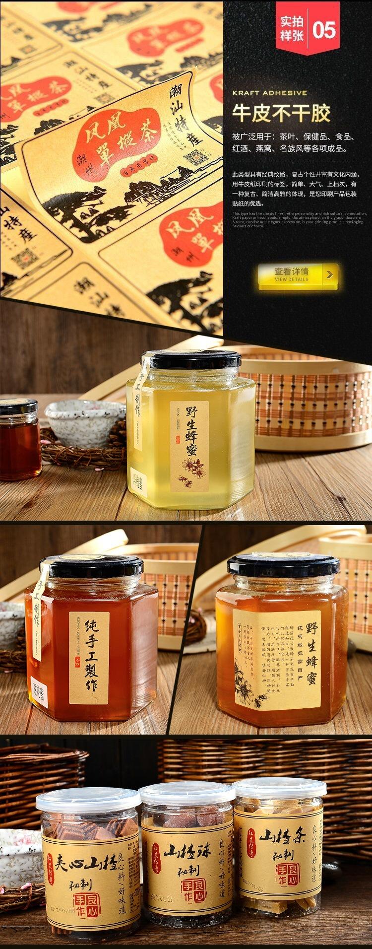 牛皮（黑