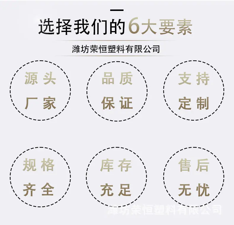 6大优势-2.jpg