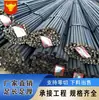 Acero de Refuerzo Roscado Antisismo Hrb500 de Jingshi Sandang Soporta Inspección sin Corte, Roscado Fino de 6-32 mm, Venta Directa del Fabricante