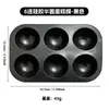 Molde de Silicone Transfronteiriço de 6 Cavidades Pequeno Semicircular para Assar Bolo Esférico DIY Chocolate Pudim Molde de Natal Pastelaria