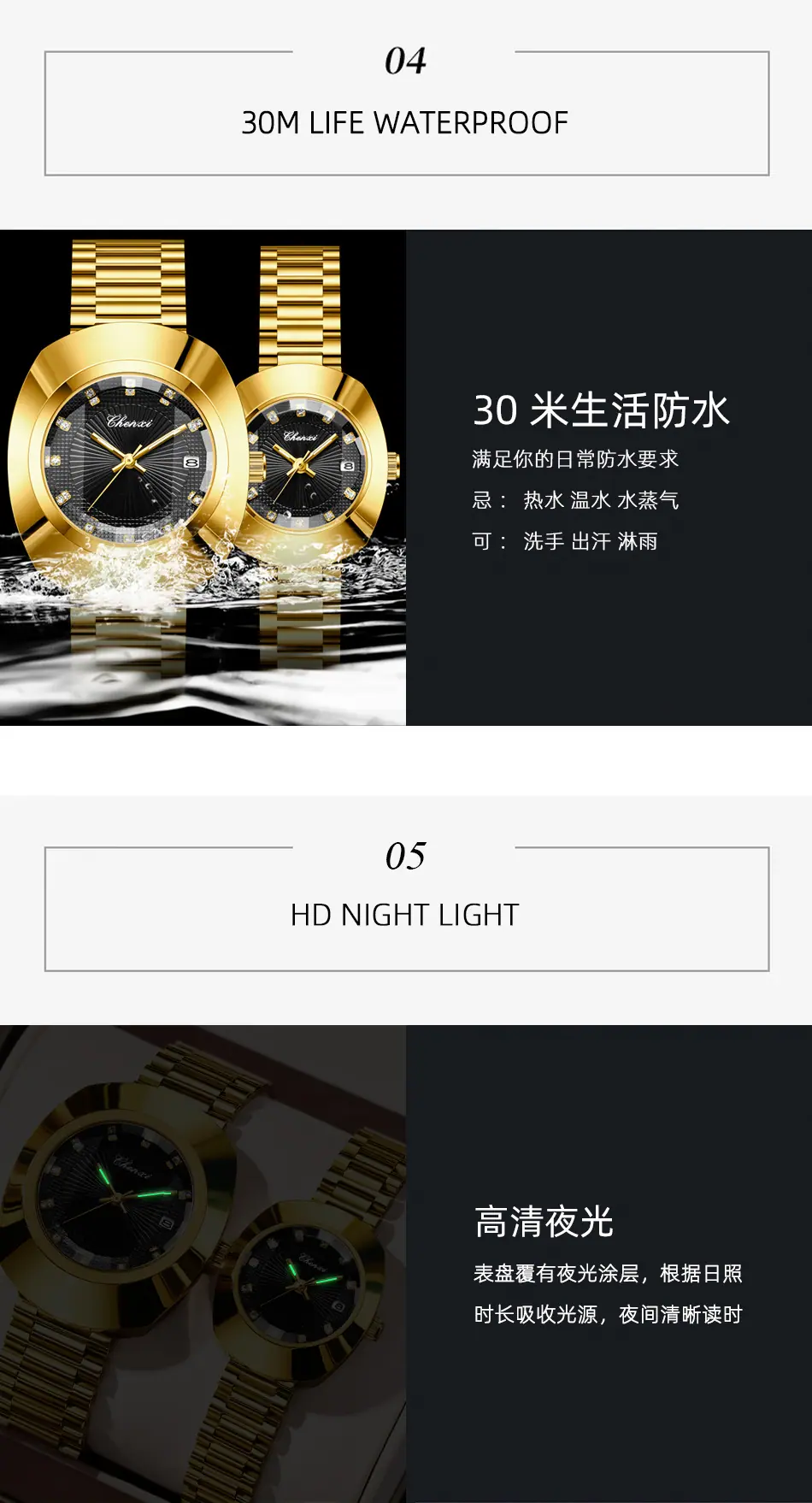 1072情侣详情_12.jpg