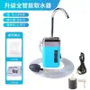 Extractor de agua automático para pesca extractor de agua para lavado de manos bomba de oxígeno para exteriores absorbente de agua portátil suministros de pesca