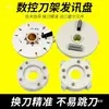 Placa de Señalización Placa de Señalización de Cuatro Posiciones Accesorios para Portaherramientas CNC Placa de Señalización Wenchang Shenyang Dalian Jx4W Otros Accesorios