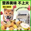 Comida Liofilizada para Perro, Carne de Pato, Pera, Perro Adulto, Cachorro, Perros de Raza Pequeña, Teddy, Bichón, Pomerania, Corgi, Alimento Especial Universal 10kg