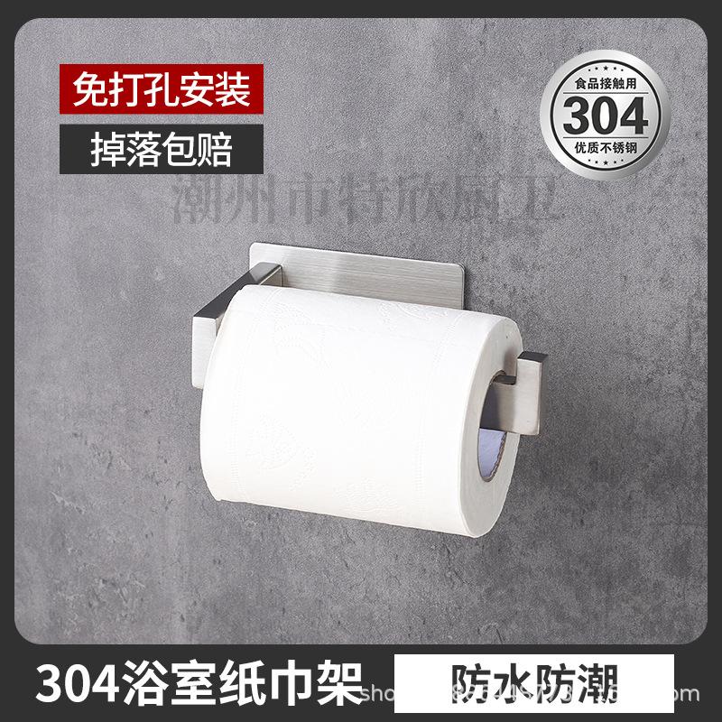 厨房纸巾架主图 (2).jpg