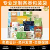 Storage Doctor Bolsas de Empaque para Alimentos Personalizadas Bolsas de Plástico al Vacío para Alimentos Sellado de Ocho Lados Bolsas con Base de Soporte Papel de Aluminio Empaque Personalizado