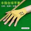 Guantes de Billar para Hombre, Medio Dedo, Delgados, Antideslizantes, Elásticos, Seda de Hielo, Bloques de Color de Moda, Diseño de Letras, Guantes de Snooker para Mujer, Cinco Dedos Libres