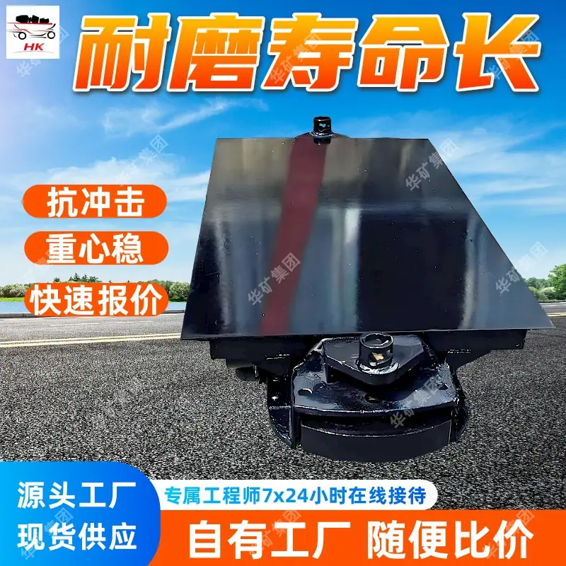 矿用平板车.jpg