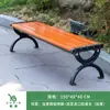 Sillas de Parque, Bancos para Exteriores, Asientos de Ocio para Patio, Aleación de Zinc-Aluminio, Anticorrosión, Madera Maciza, Madera Plástica, Hierro Forjado