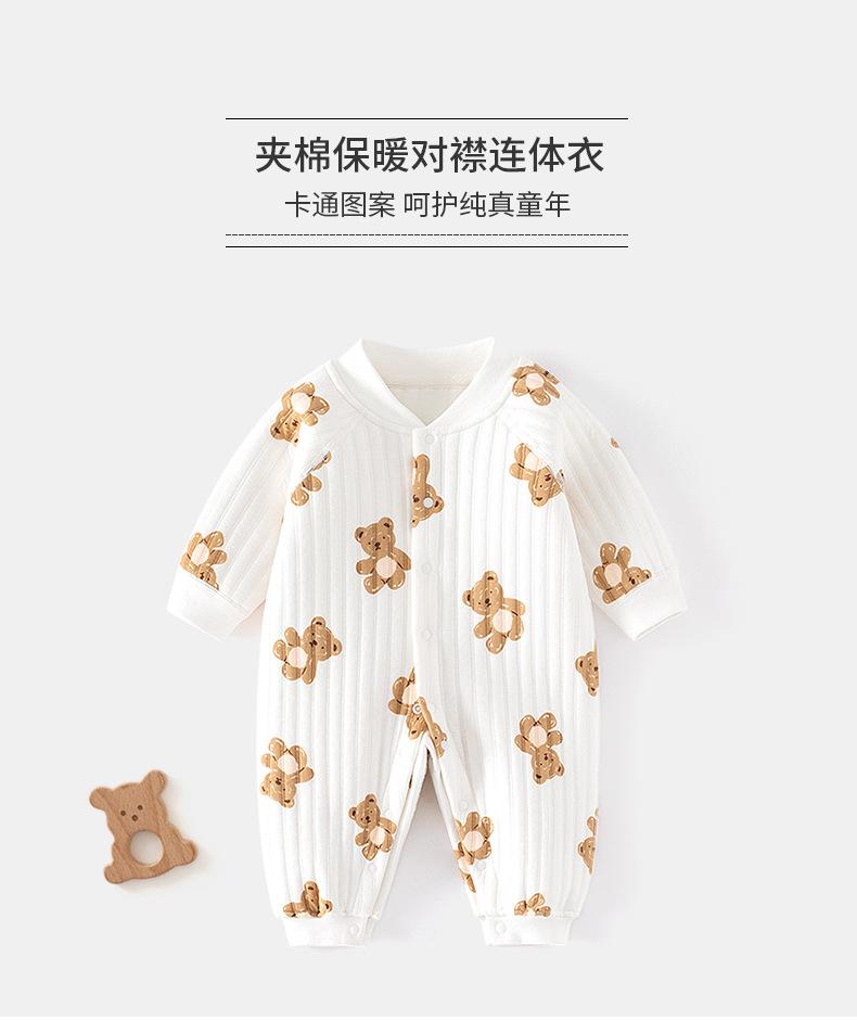 保暖对开连体(满印玩偶熊)_01.jpg