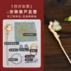 Nuevo Brocado Retro Estilo Chino Dinastía Song Pasador de Pelo Hecho a Mano DIY Kit Completo de Materiales Actividad de Team Building para Salón Regalo Pasador de Pelo Accesorio para el Cabello