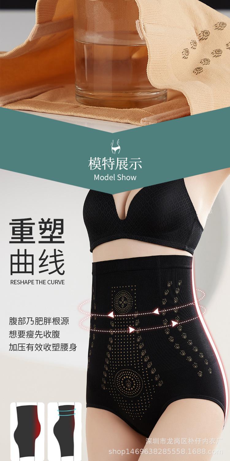 无单月负离子收腹裤_10.jpg