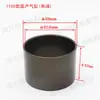 Compresor de Aire sin Aceite Cilindro Especial Bomba de Aire Silenciosa Tamaño Cilindro Liner Taza de Cuero Compresor Tambor de Acero Irregular Almohadilla de Cuero