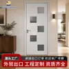 2024 Quarto à Prova de Som Completo de Madeira Maciça Composta Quarto Porta de Madeira Porta Ecológica Sem Pintura Hotel Porta Interna Invisível