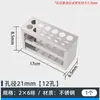 Estante para tubos de ensayo de acero inoxidable de laboratorio, plástico, estante para tubos de centrífuga de aleación de aluminio, estante para tubos de ensayo con agujeros redondos de 30/40 agujeros