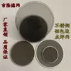 Trocador de tela de tecido melt-blown tela de filtro de aço inoxidável grânulo de plástico granulação extrusão máquina de sopro de filme tela de filtro de vedação de borda peça
