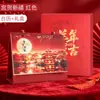 Calendário de Mesa de Madeira do Ano do Carneiro 2027 Personalizado Criativo Mensal para Desktop Ornamento Presente Corporativo Embalagem Caixa de Presente Pode Imprimir Logo