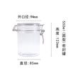 Tarro sellado redondo cosmético de 550 ml tarro de almacenamiento de frutos secos medicina tarro sellado de grado alimenticio PETl
