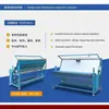 Máquina de Inspección de Tejidos, Enrollador de Rollos Totalmente Automático, Máquina Pequeña de Inspección y Enrollado de Tejidos, Máquina de Corte de Tejidos, Alineación Automática de Bordes, Conversión de Frecuencia