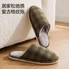 Chinelos de pelúcia de algodão xadrez simples para mulheres, novo inverno 2026, antiderrapantes, para interior, casa, chinelos de algodão, quentes para homens