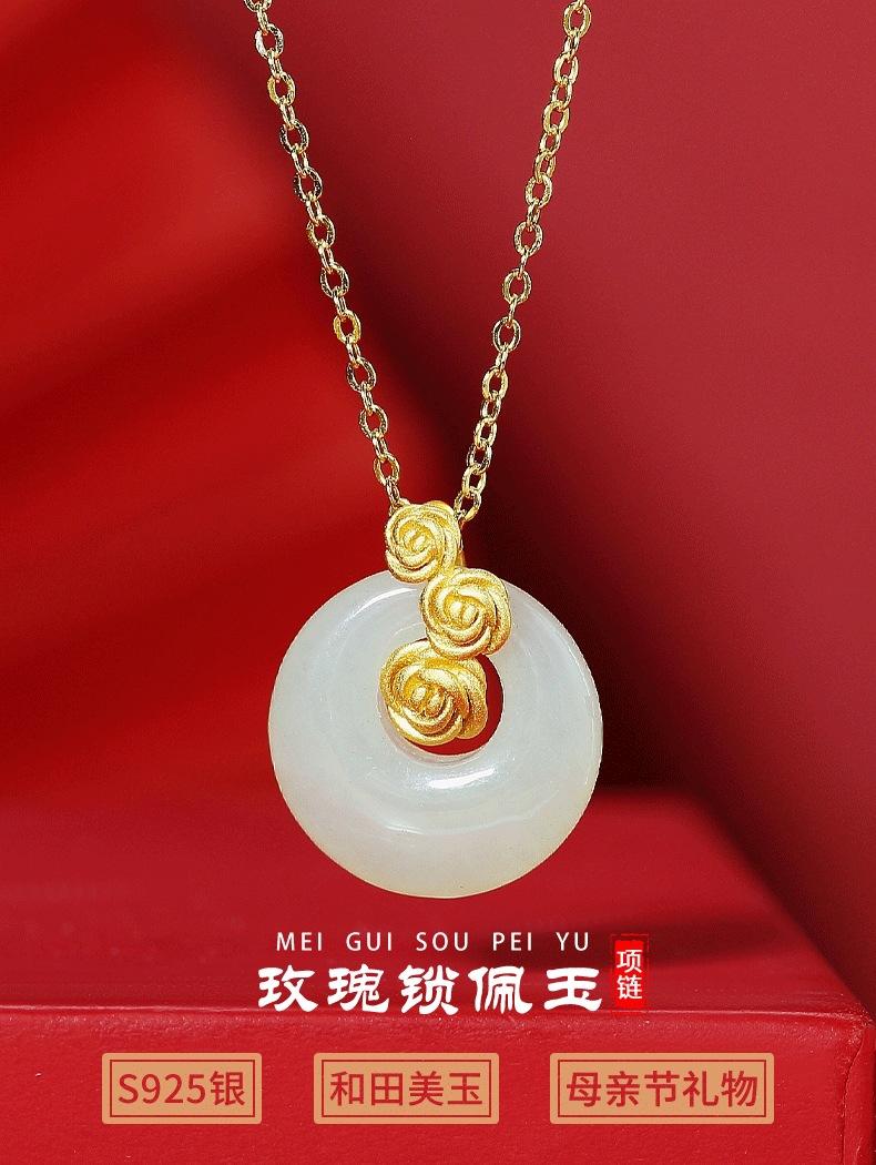 LJP13785_01_看图王.jpg
