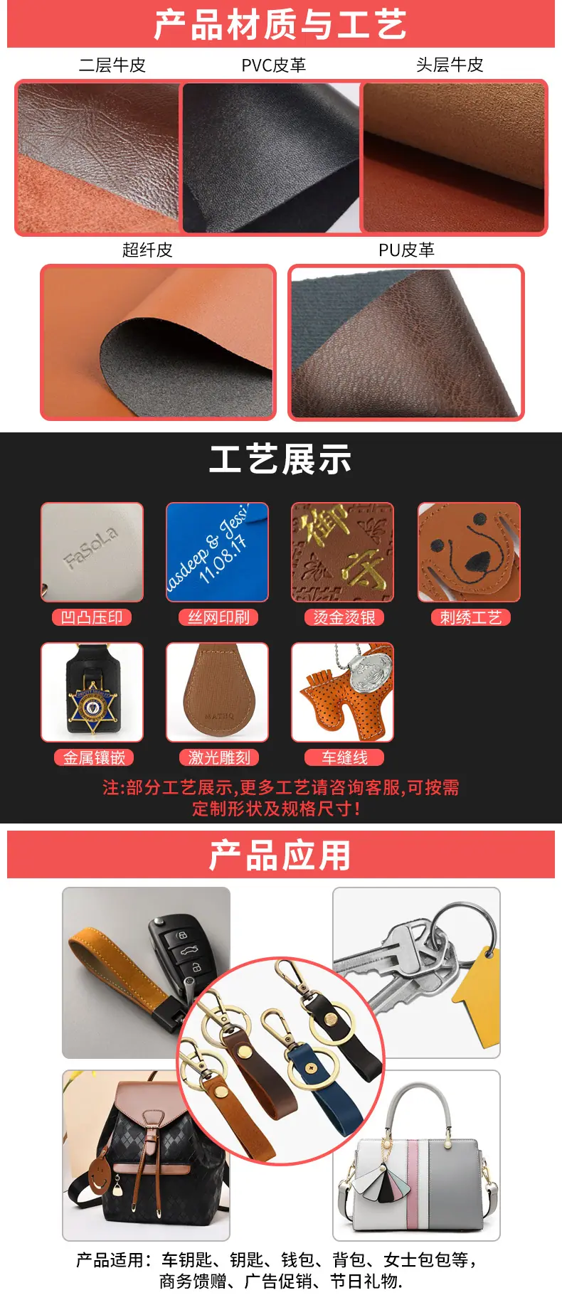 钥匙扣4_03.jpg