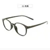 Versión Coreana de Xiaohongshu Montura de Gafas Ovalada Retro para Caras Redondas Pequeñas, Marco Negro Ultraligero de Tr90 para Gafas de Miopía para Estudiantes 6873