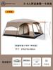 Barraca de Camping para Exterior com Dois Quartos e Uma Sala de Estar, Camada Dupla, com Toldo Dobrável Espaçoso, à Prova de Chuva, Impermeável e Protetor Solar