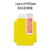 Para Apple Watch watch9 Superfície curva TPU Filme Hidratado S8 Geração HD Soft Film SE Filme Ultra49mm