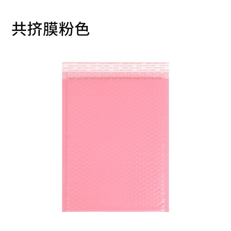 共挤膜粉色.jpg
