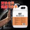 Jabón de Manos Industrial con Exfoliante para Manchas de Aceite para Reparación de Autos, Elimina Manos Negras y las Deja Blancas, Pasta en Polvo Granulada para Lavado de Manos, Gran Capacidad de 2.5L
