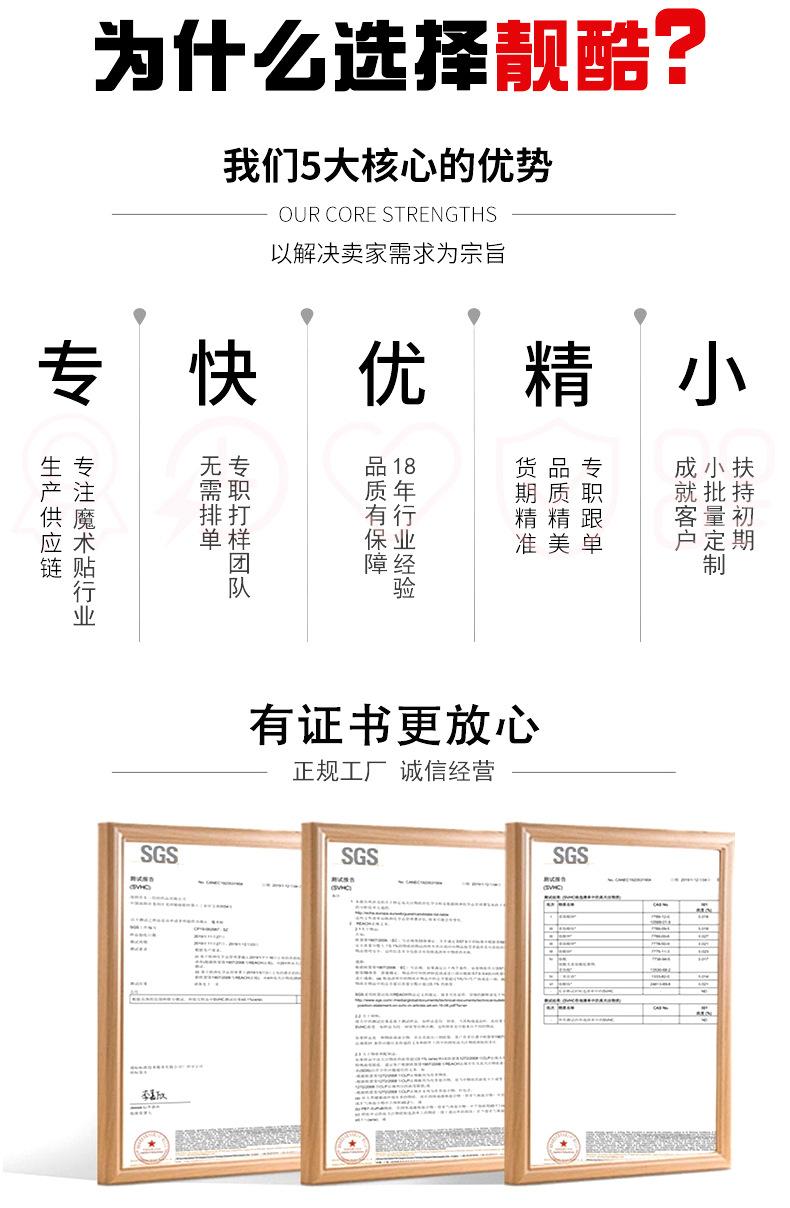 反扣式绑带详情页_08.jpg