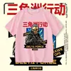Camiseta de Manga Corta para Niños Estampado Delta Action Game para Niños Verano Algodón Cuello Redondo Top Casual para Bebé