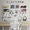 Organizador Multifuncional de Parede para Cozinha e Banheiro Doméstico Sem Furos, Painel de Pegboard de Parede para Desktop de Dormitório, Rack de Exposição para Armazenamento