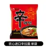 5 Bolsas Envío Gratis Fideos Instantáneos Importados de Corea Nongshim Shin Ramen Ottogi Golden Ramen Samyang Fideos de Pavo